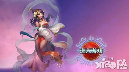 仙国志官网地址是多少 官方网站是哪个