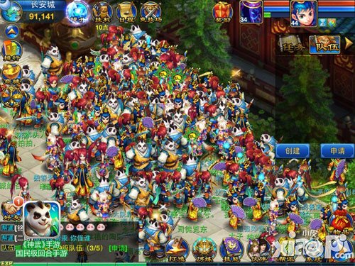 神武手游掌控回合手创快乐