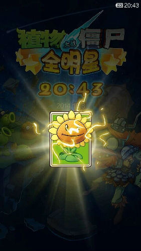 《植物大战僵尸：全明星》联合小米手机推出定制主题 