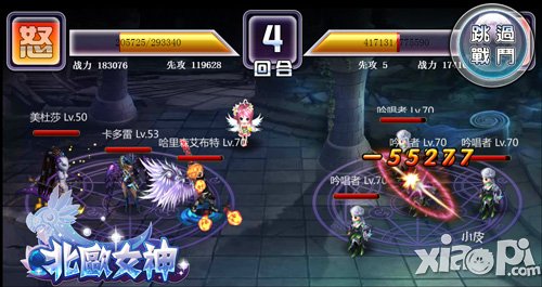 突破极限 《北欧女神》黄道十二宫介绍