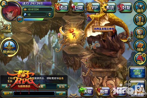 推图有技巧 《格子RPG》教你如何做策略达人