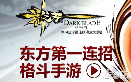 影之刃什么时候公测 公测时间是什么时候