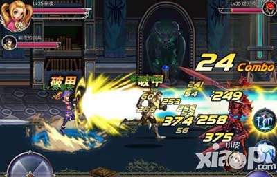 英雄之剑职业选择