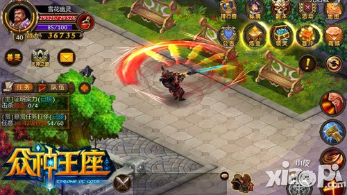 刀剑与魔法 《众神王座》狂霸酷炫职业揭秘 