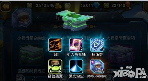 刀塔传奇星际旅行商人在哪 星际商人卖什么
