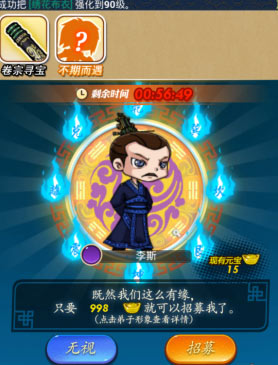 秦时明月手游不期而遇弟子选择攻略 弟子怎么选