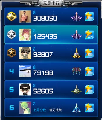 雷霆战机怎么送体力 雷霆战机体力怎么领取