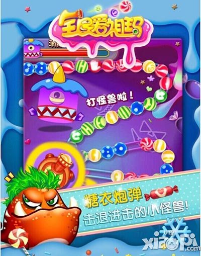 全民爱祖玛评测