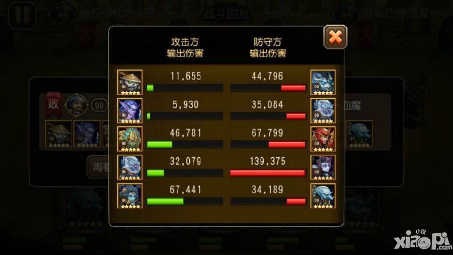 刀塔传奇十月新英雄白牛曝光 横冲直撞