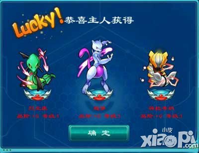 去吧皮卡丘虫子怎么得