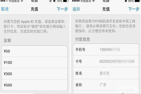 三剑豪怎么充值 充值的步骤是什么