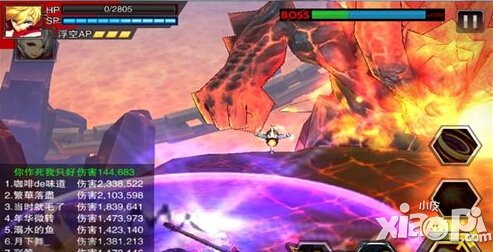 天天来战火牛轰轰