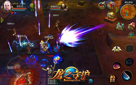 龙之守护ol越狱版试玩评测 守护你心中的家园