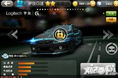 天天飞车罗技G速什么时候出 什么时候上线