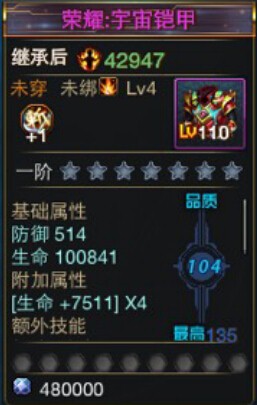 时空猎人惊现逆天装备 新神装让你嗨翻战场