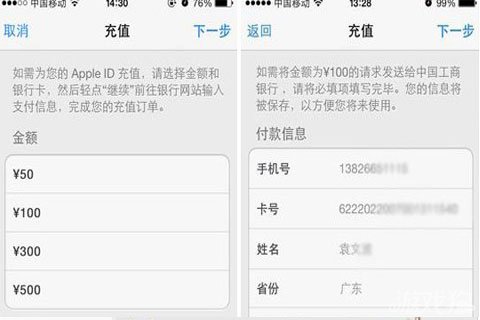 放开那三国充值方式是什么 放开那三国怎么充值