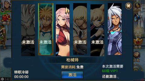 时空猎人转职有什么用 转职是什么意思