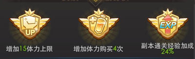 天天炫斗神器之源大礼包怎么得