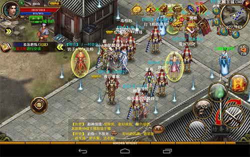 天尊手游评测 怀旧画面重现传奇色彩