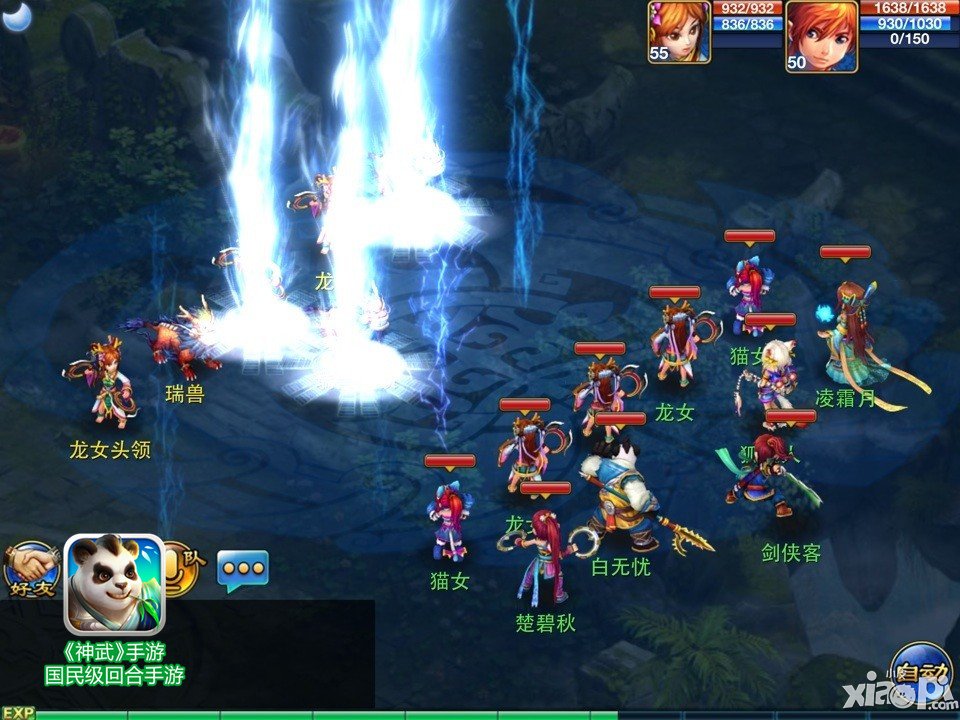 神武手游盘丝洞加点攻略 盘丝洞怎么加点