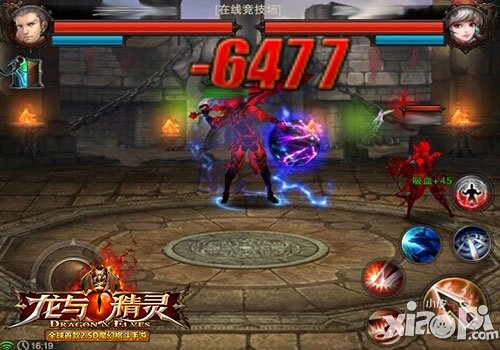 灵魂冻结 《龙与精灵》龙族寒冰法师技能详解