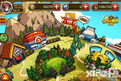 宠物小精灵官方版钻石怎么得