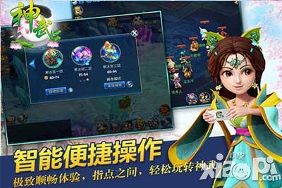 神武手游赚钱攻略