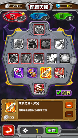 第一MOBA 《指尖刀塔》即将登陆NEST全国电竞赛