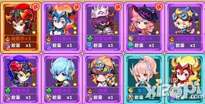 魔力宝贝手游紫色佣兵