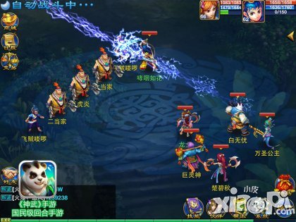 神武手游风扬阵怎么样 风扬阵功能详解