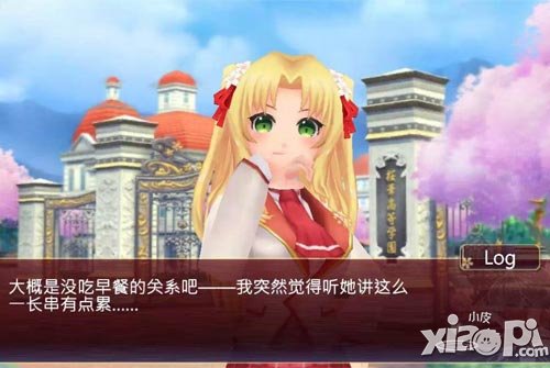 落樱散华抄评测