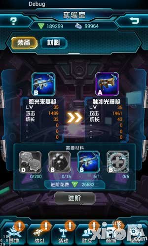 变形金刚崛起新版抢先看