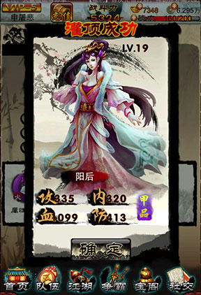 一统江湖官网地址是多少 官方网站地址是多少