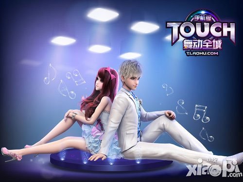 Touch舞动全城甜蜜度怎么得