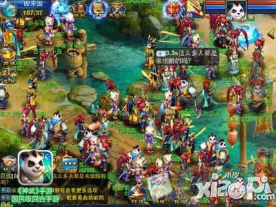 神武手游火爆上线