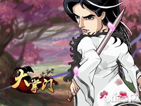 倾城一剑 《大掌门》新一届跨服论剑即将开启