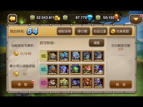刀塔传奇巅峰硬币有什么用