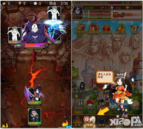 忍者百分百开局刷号攻略