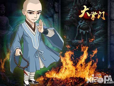 八大门派 《大掌门》少林派介绍