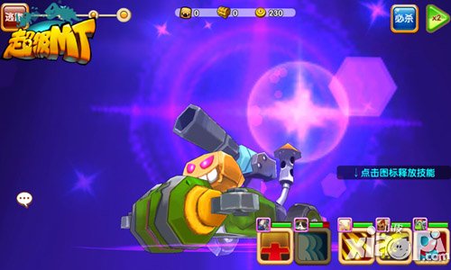 最强第六人 《超级MT》机械兽战斗截图首爆