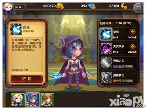 酷酷爱魔兽圣堂刺客