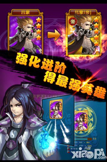 我靠英雄灵宠有什么用 灵宠怎么获得