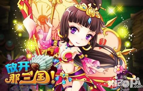 放开那三国橙卡武将怎么得 橙卡武将有哪些
