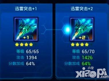 雷霆战机怎么进阶紫色 紫色怎么进阶