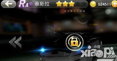 天天飞车泰斯拉满级属性是多少