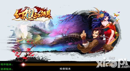 幻想江湖评测 电影式新派武侠ARPG手游