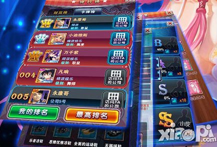 星工场逆转娱乐圈怎么刷开局 同个区怎么建小号