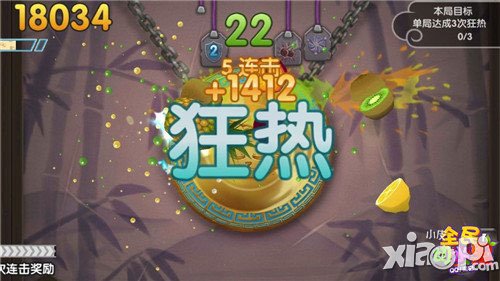 全民切水果果冻有什么用 怎么得