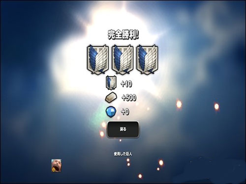 《进击的巨人：为自由咆哮》评测 原汁原味的策略游戏