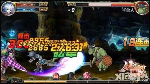 剑魂之刃新资料片评测